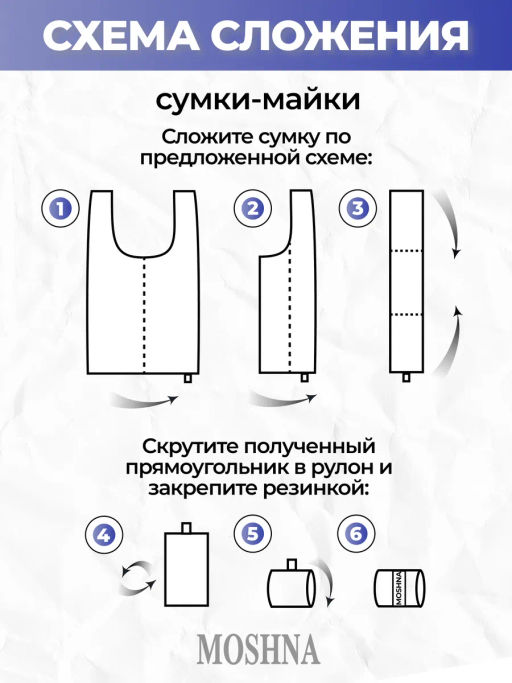 Мод.3, Сумка-майка Принт (SM3pr). Animalistic НОВИНКА!!! - Moshna фото 9