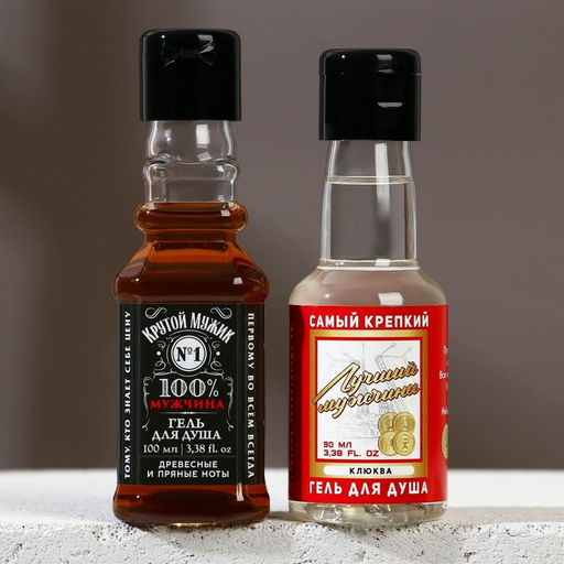 Подарочный набор косметики Крутой мужик, гель для душа во флаконе виски 100 мл и гель для душа во флаконе водки 90 мл, HARD LINE - Чистое счастье фото 3