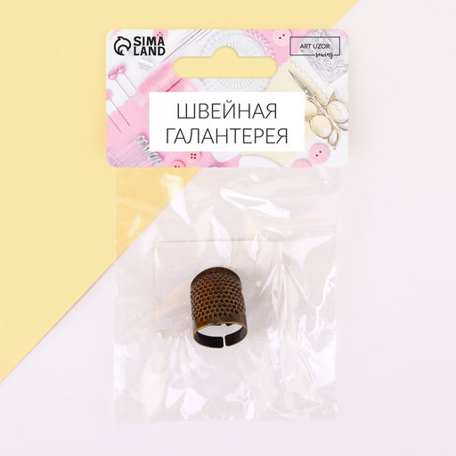 Цена за 2 шт. Напёрсток раздвижной, для длинных ногтей, размер S, цвет бронзовый