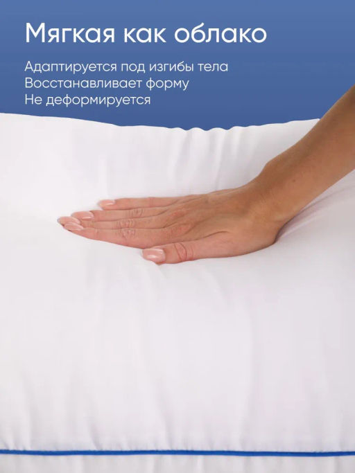 Подушка 50х70 Лебединая Нежность optic white - Фабрика снов фото 2