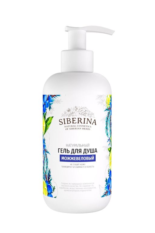 Гель для душа Можжевеловый - Siberina фото 2