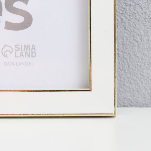 Фоторамка пластик "Акварель" 30х40 см, белый (стекло)