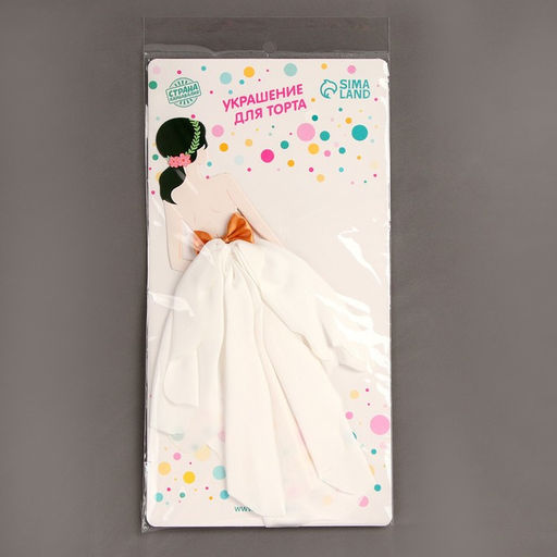 Топпер Красотка в белом - Страна карнавалия фото 8