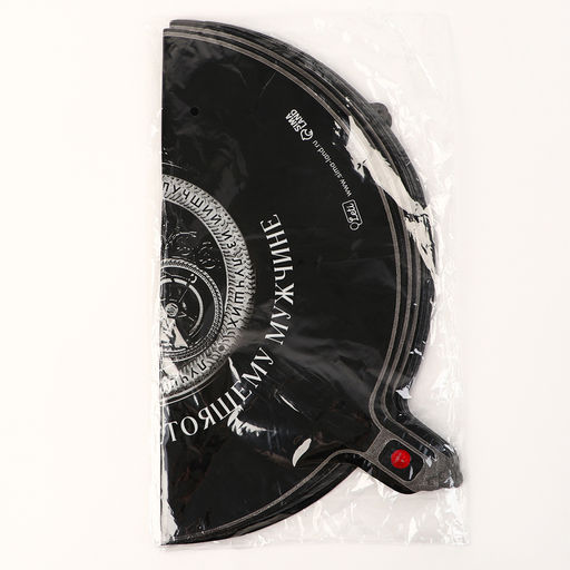 Шар фольгированный 18 Настоящему мужчине, круг , набор 50 шт. - Leti фото 4