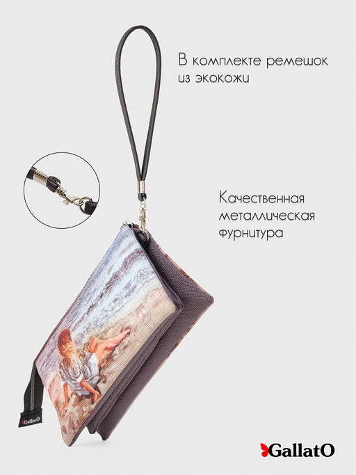 Косметичка FIONA - Gallato фото 3