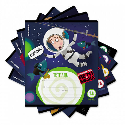 Цена за 10 шт. Тетрадь школьная ученическая ErichKrause Приключения Пети и Волка, 18 листов, линейка (в плёнке по 10 шт.)_MIX-PACK