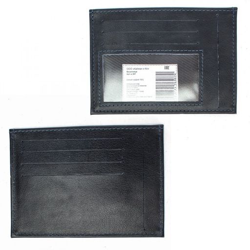 Визитница-кардхолдер Croco-В-207 н/к, 1отд, 9карм, синий орфей (151) 230943