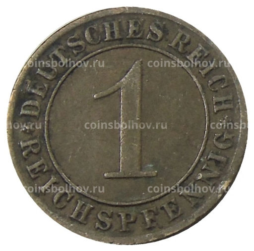 1 рейхспфенниг 1930 года А Германия