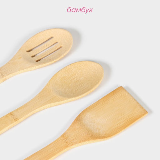 Набор кухонных принадлежностей Доляна «Бамбуковый лес», 3 предмета на подставке: 1 лопатка, 2 ложки