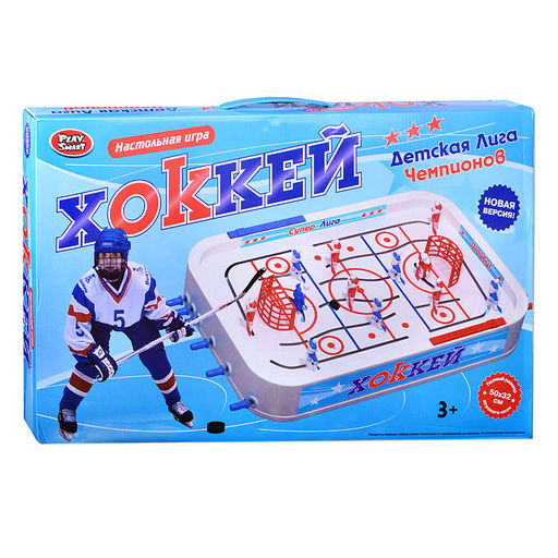 Хоккей "Лига чемпионов" в коробке