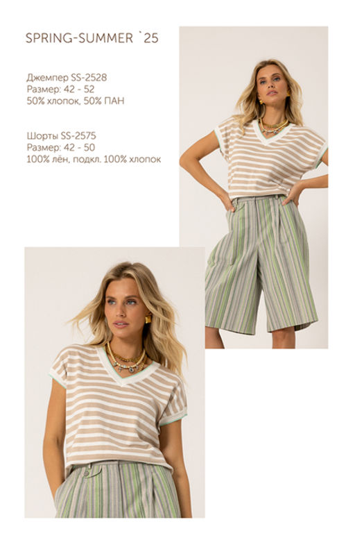 Джемпер SS 2528 - Mozart фото 2