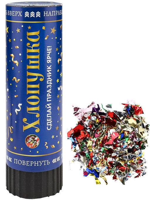 Хлопушка пневматическая 15см "Ассорти фольгированное" (Х-2875)