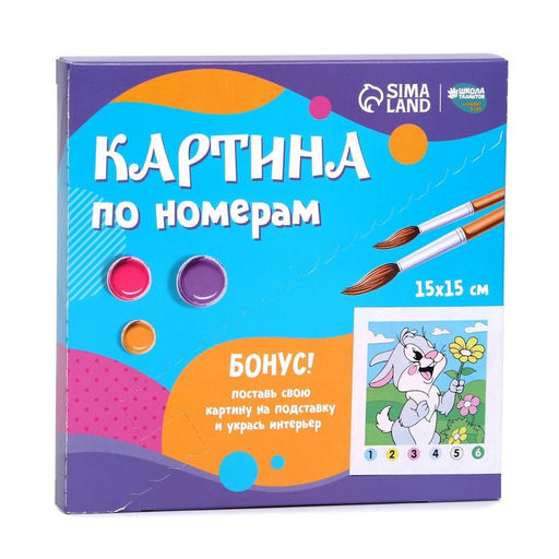 Картина по номерам на подставке Заяц с цветком 15 15 см - Школа талантов фото 3