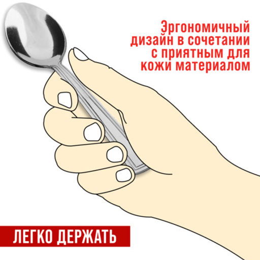 40667 Ложки чайные 6шт нерж/ст MB (х120) - Mayer&boch фото 6