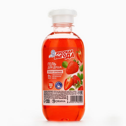 Цена за 3 шт. Гель для душа РУССКАЯ ВЫГОДА, 300 мл, аромат спелой клубники