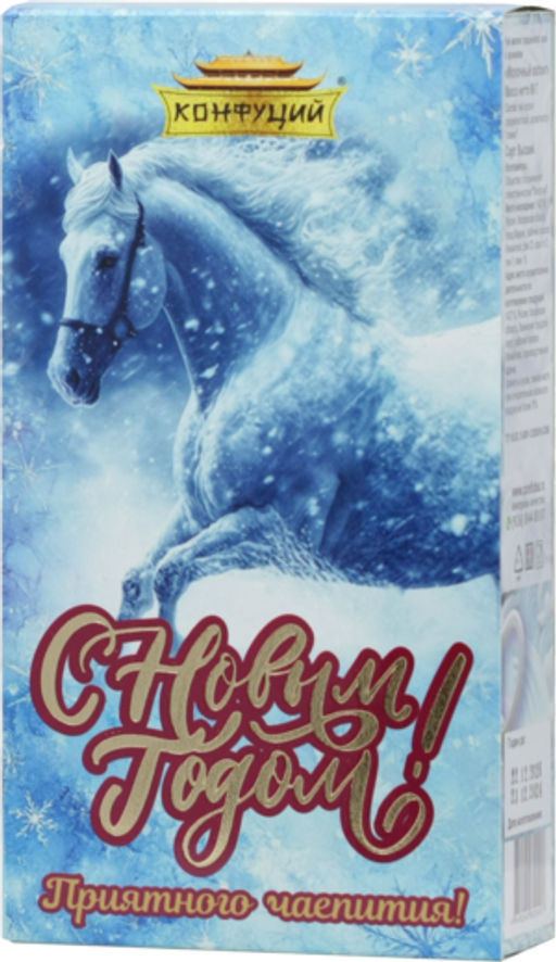 Конфуций. Новый год. Чаепитие. Крепкий 70 гр. карт.упаковка