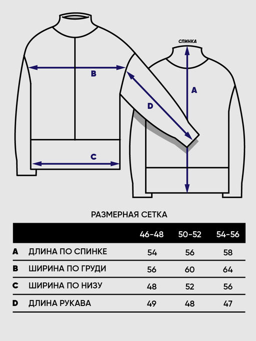 Свитер женский 5242-41361. 3609 лиловый - Vay фото 3