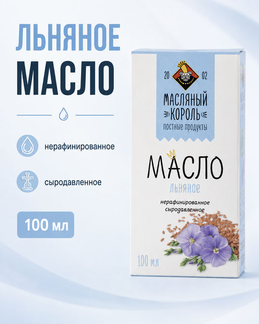 Товар дня