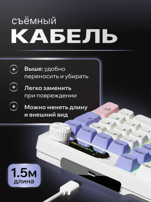 Клавиатура игровая мембранная, водонепроницаемая, бесшумная (3742)