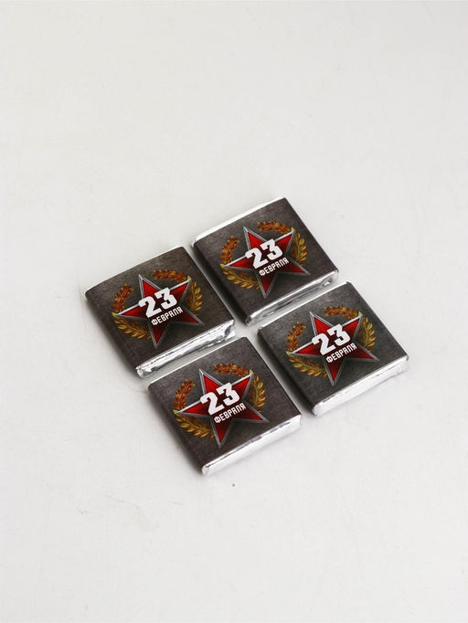 Цена за 45 шт. Шоколад 5 г 23 февраля, 45 шт. - Фабрика счастья фото 2