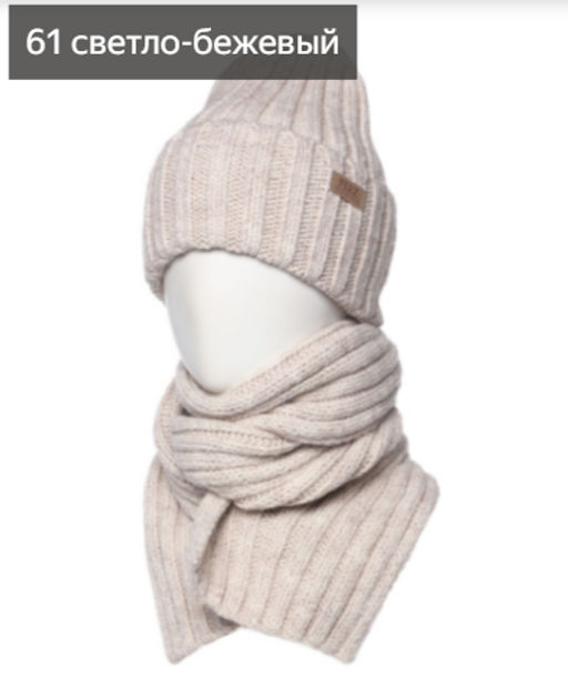 Комплект Арина - Ferz фото 18