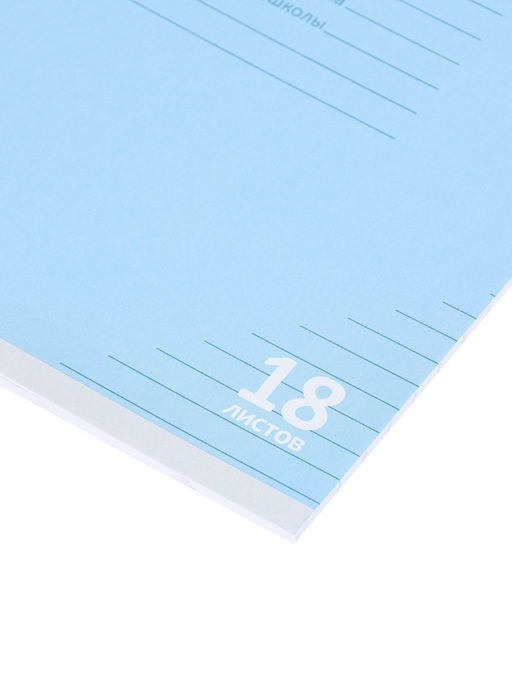Цена за 100 шт. Тетрадь 18л лин КПК "Пастель", обл мел карт, блок ОФСЕТ, 5В МИКС