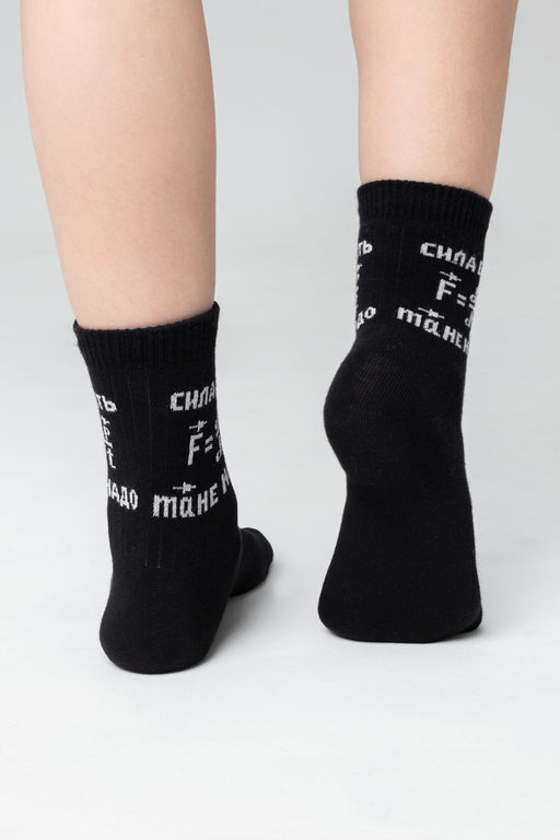 Носки детские Сила есть (набор 2 пары)