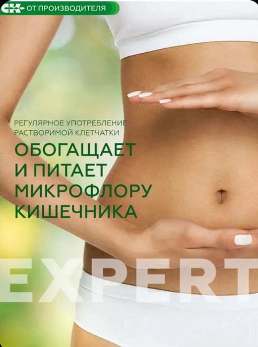 Растворимая клетчатка "Fiberia" / 250 г / банка / ТМ Сибирская клетчатка