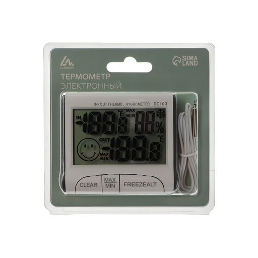 Термометр Luazon LTR-15, электронный, 2 датчика температуры, датчик влажности, белый - Luazon home фото 7