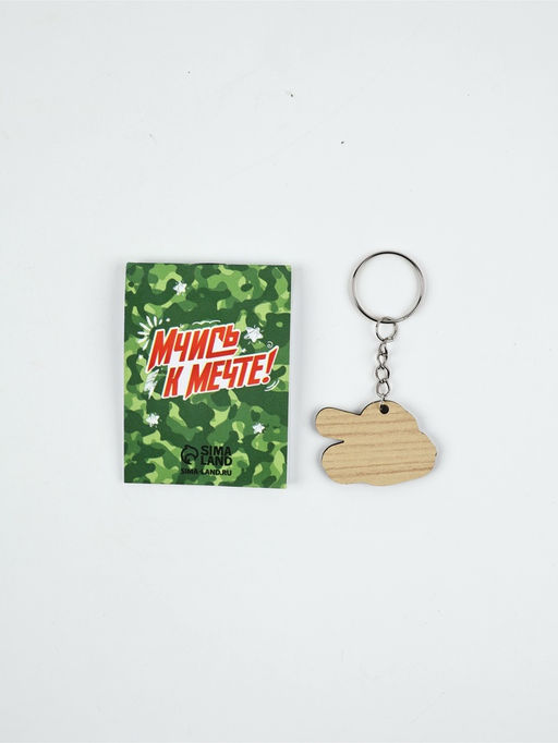 Подарочный набор, блокнот А7, 16 л., деревянный брелок Юному защитнику - Artfox фото 4