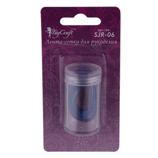 FAYCRAFT Ювелирная лента SJR-06 6 мм 5 х 1 м СК/Распродажа №17 сиреневый  фото 3