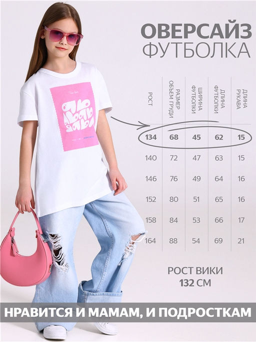 Футболка 1ДДФК4512001