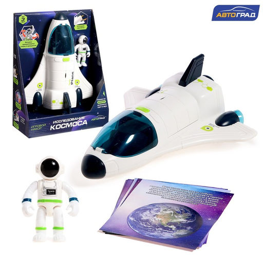Игровой набор Исследование космоса, шаттл