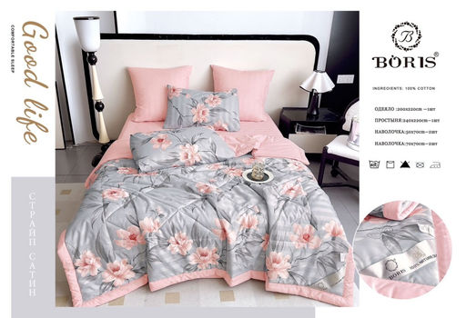 Одеяло Boris с простыней и наволочками Двухсторонний Страйп-сатин ODBORDSS012 Евро