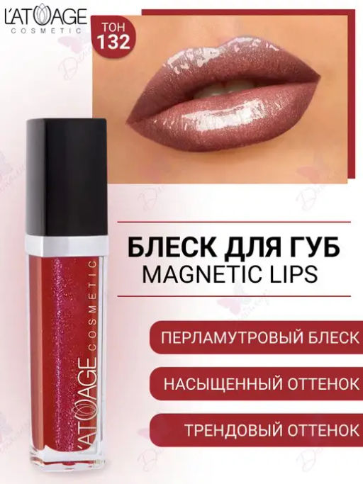 Latuage Блеск для губ MAGNETIC LIPS №132 кармин перламутровый