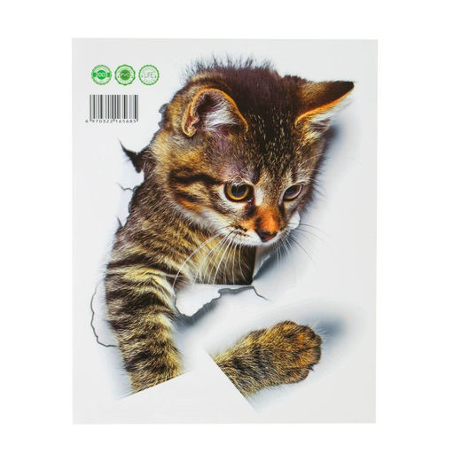 Цена за 5 шт. Интерьерная наклейка 3Д TAKE IT EASY «Кошка», на стену, 25×19 см, влагостойкая, ПВХ