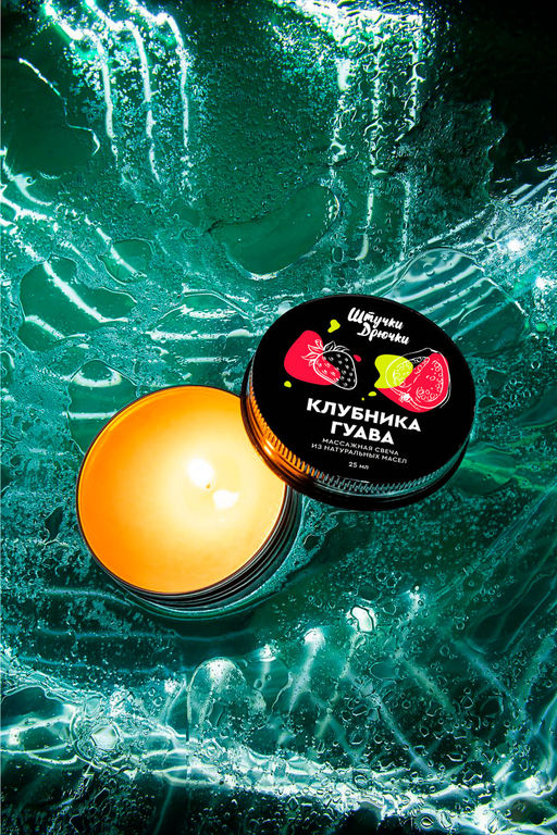 Массажная свеча Штучки-дрючки Клубника и гуава, 25 мл  фото 6