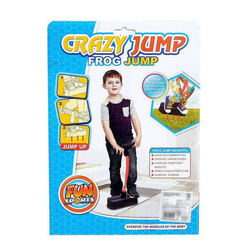 Прыгалка детская Лягушонок - Simaland фото 5