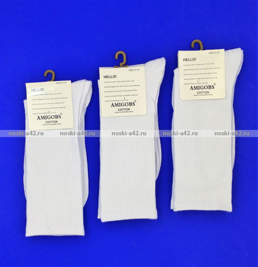 Цена за 12 пар. AMIGOBS носки мужские арт. 5007 40-45 (фактически 40-44)  фото 12