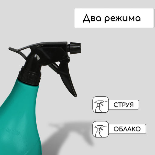 Пульверизатор, 1 л, зелёный, Лазурит - Simaland фото 4