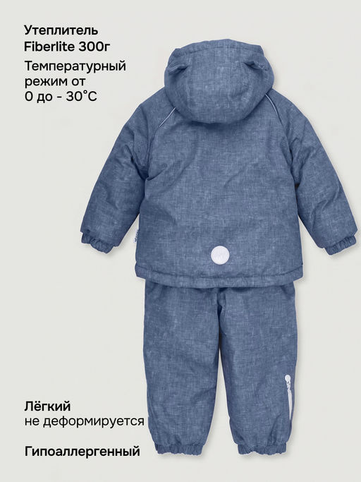Костюм 7з0526 джинс
