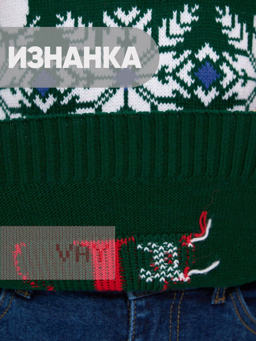 Джемпер женский 5232-41313 - Vay фото 5