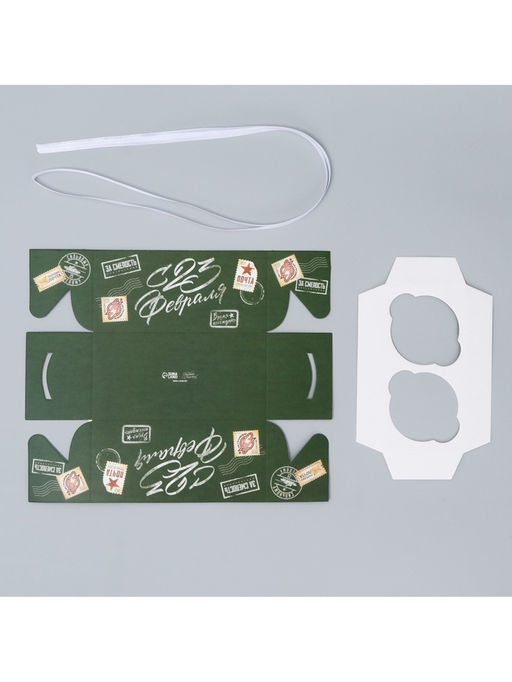 Цена за 5 шт. Коробка для капкейка, кондитерская упаковка, 2 ячейки, «23 февраля», 16×8×7.5 см