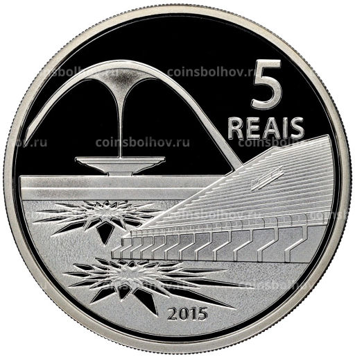 5 реалов 2015 года Бразилия XXXI Олимпийские игры 2016 года в Рио- де-Жанейро Бег и Самбодром (в квадрокапсуле)