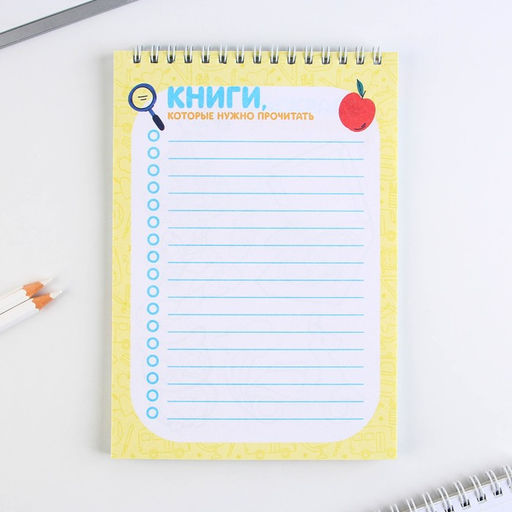 Блокнот с заданиями на гребне Выпускник учись на 5+, формат А5, 24 листа. - Artfox фото 7