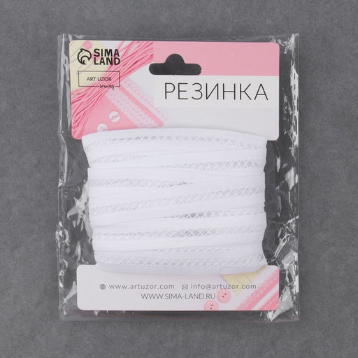 Резинка декоративная бельевая, 13 мм, 10±1 м, белая