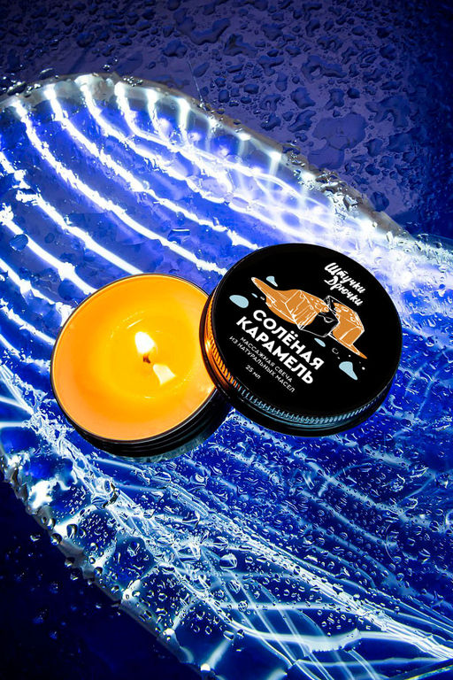 Массажная свеча Штучки-дрючки Солёная карамель, 25 мл  фото 6