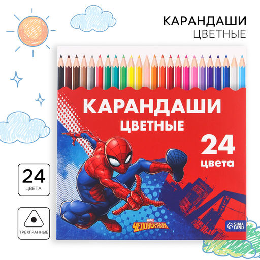 Цветные карандаши, 24 цвета, трехгранные, «Человек-паук»