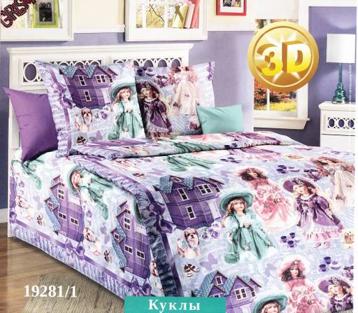 Постельное белье - Бязь Куклы Ясельный - Luteks фото 2