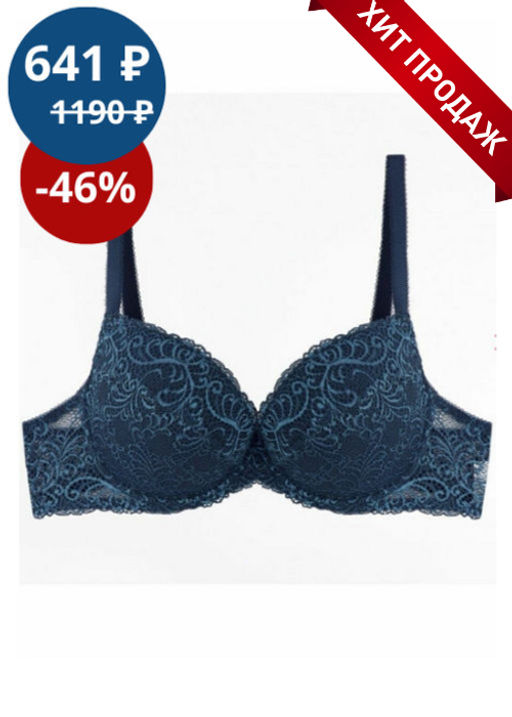 Бюстгальтер Misstyle 2541 Белый  фото 16